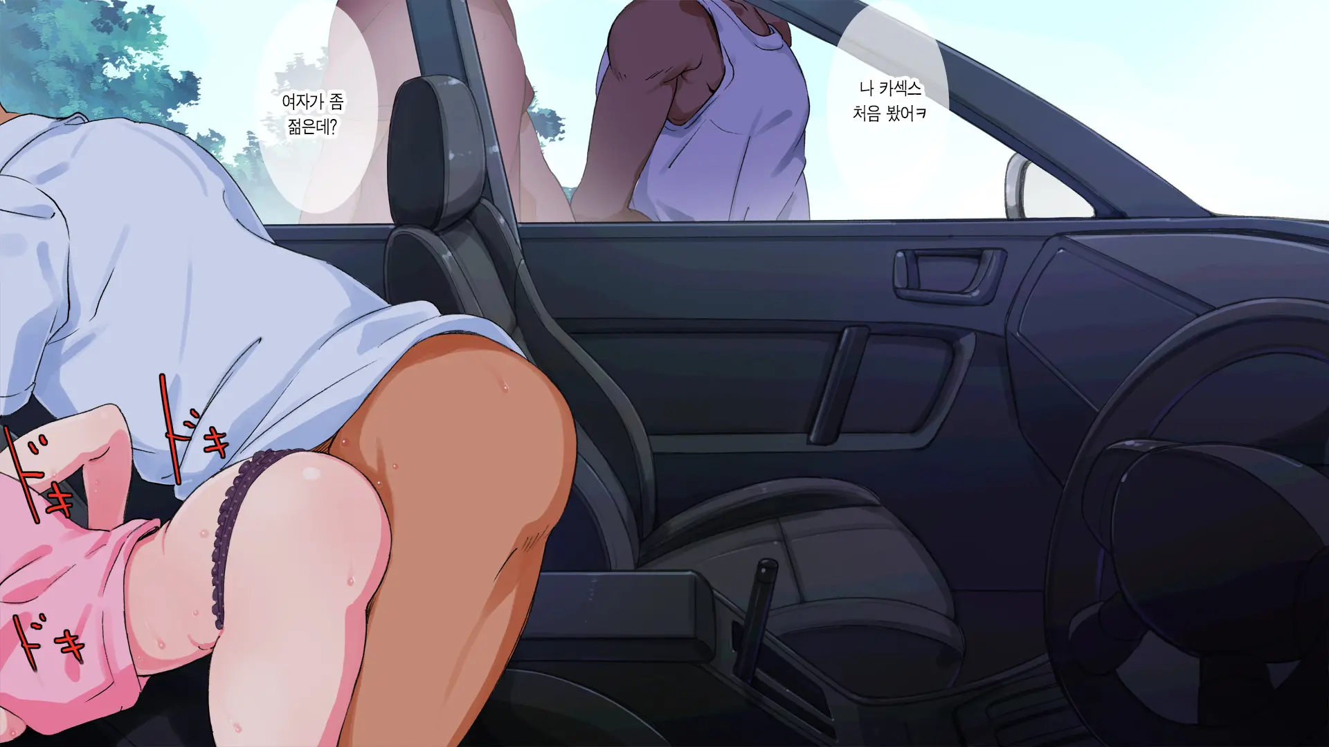 Roshutsudo No Takai Hitchhike Gal O... | 노출도 높은 히치하이크 갸루를...